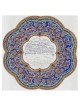 Ani LiDodi Ketubah | All Judaica | Judaica
