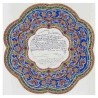 Ani LiDodi Ketubah | All Judaica | Judaica