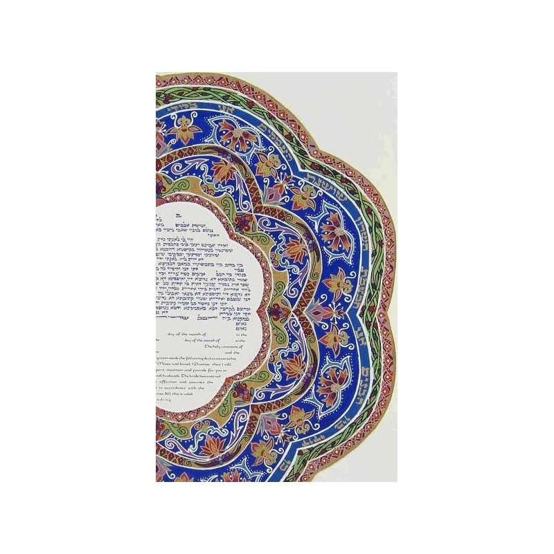 Ani LiDodi Ketubah | All Judaica | Judaica