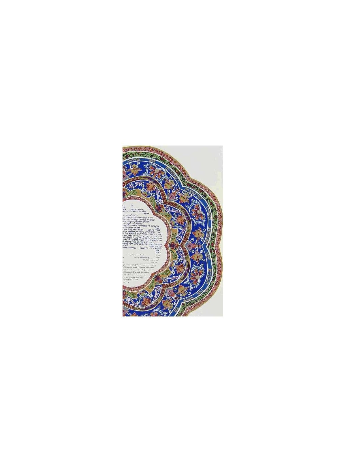 Ani LiDodi Ketubah | All Judaica | Judaica