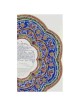 Ani LiDodi Ketubah | All Judaica | Judaica