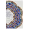Ani LiDodi Ketubah | All Judaica | Judaica