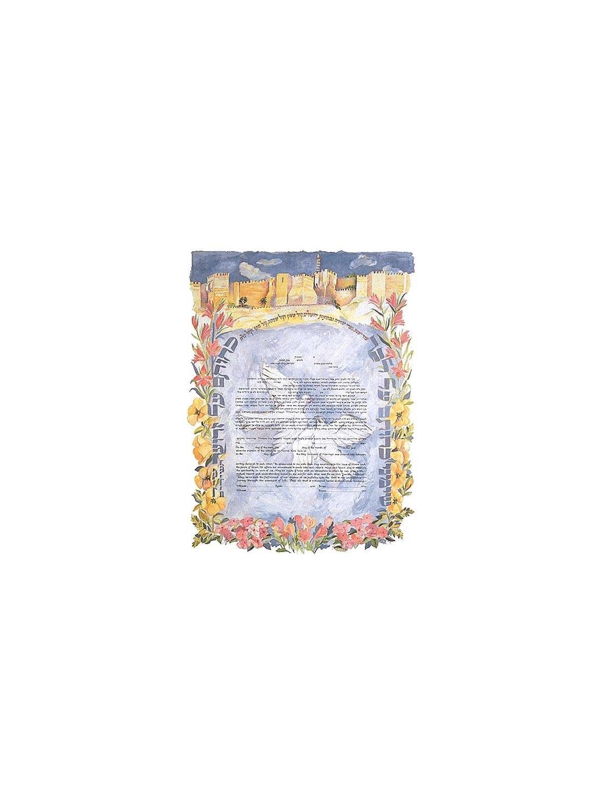 Arch Jerusalem Doves Ketubah | All Judaica | Judaica