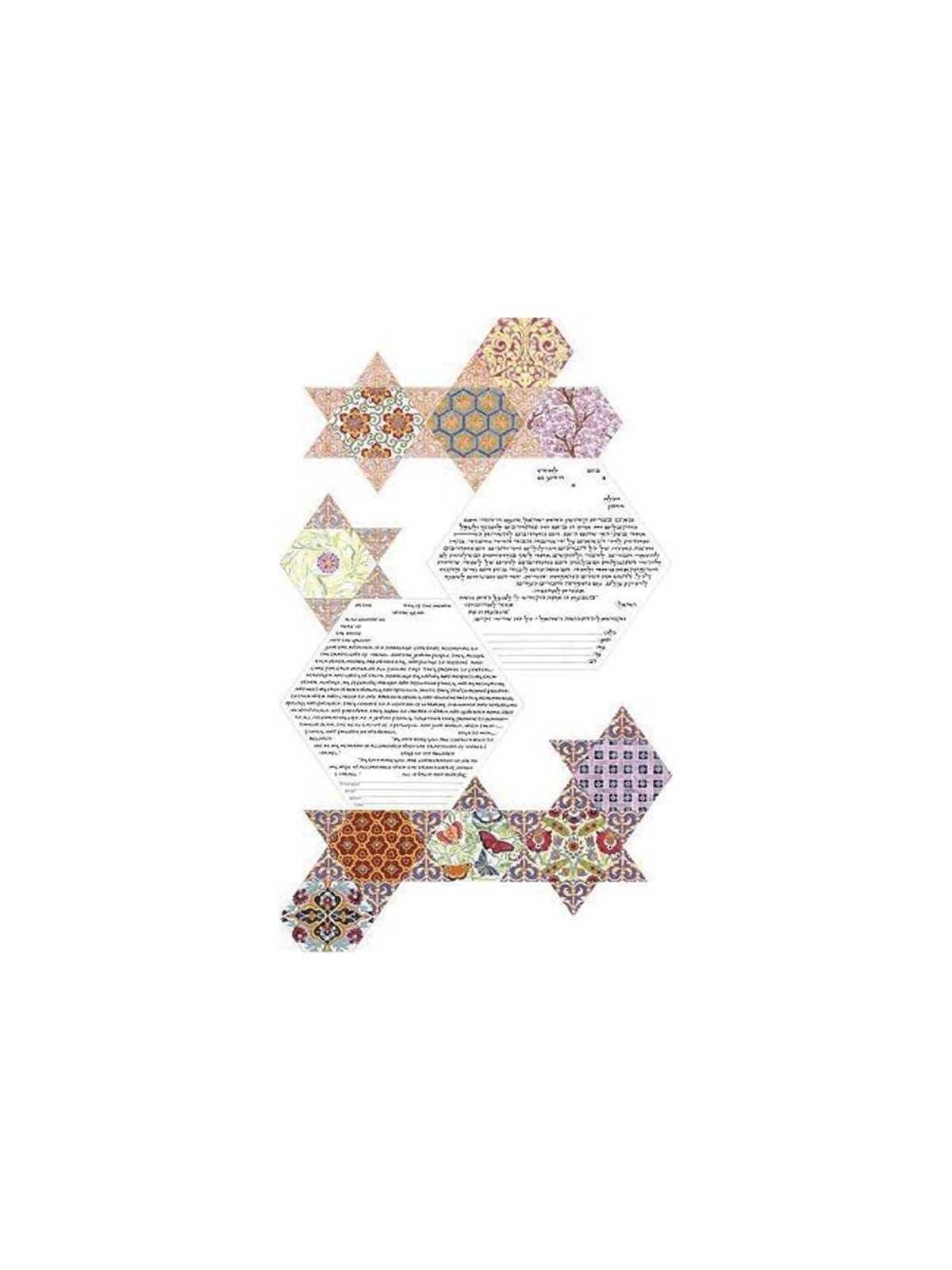 Tzafiyah Ketubah | All Judaica | Judaica