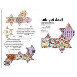 Tzafiyah Ketubah | All Judaica | Judaica