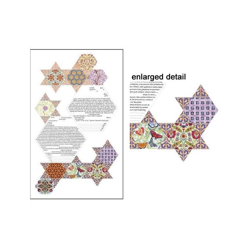 Tzafiyah Ketubah | All Judaica | Judaica