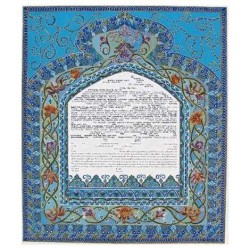 Moroccan Blues Ketubah | All Judaica | Judaica