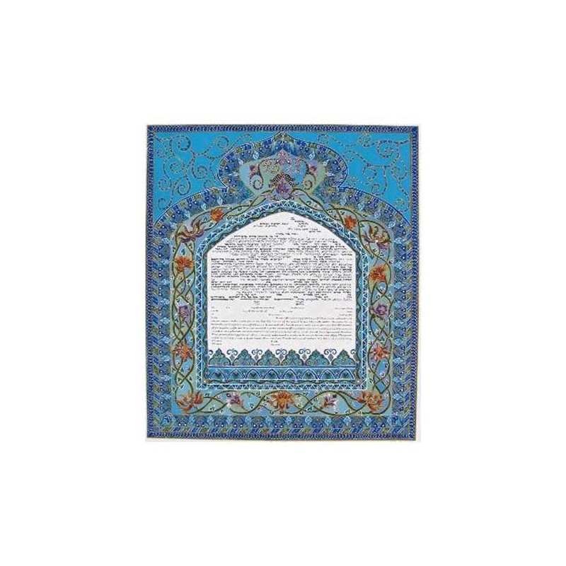 Moroccan Blues Ketubah | All Judaica | Judaica