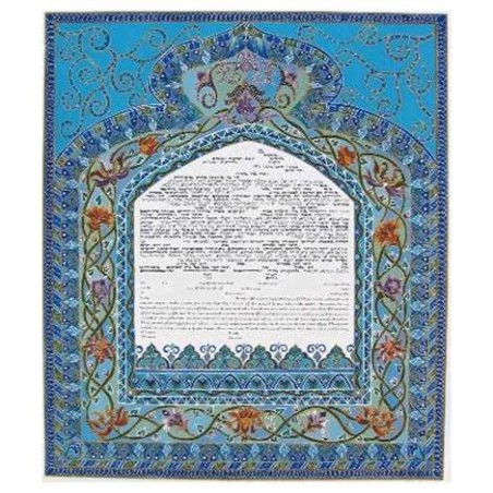 Moroccan Blues Ketubah | All Judaica | Judaica