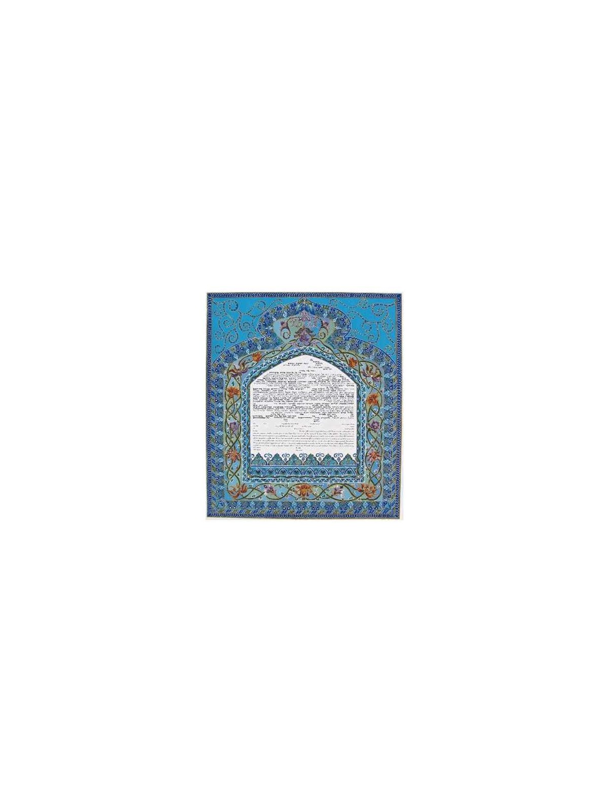 Moroccan Blues Ketubah | All Judaica | Judaica