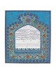 Moroccan Blues Ketubah | All Judaica | Judaica