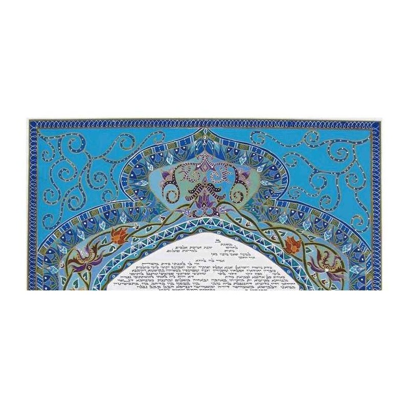 Moroccan Blues Ketubah | All Judaica | Judaica