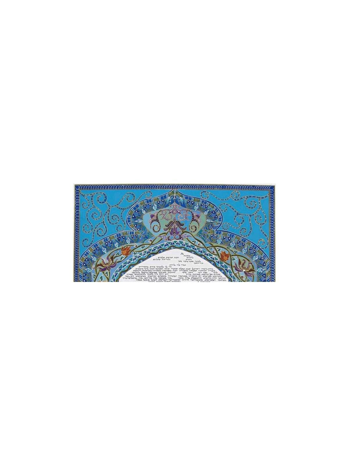 Moroccan Blues Ketubah | All Judaica | Judaica