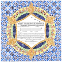 Evening Star Ketubah | All Judaica | Judaica