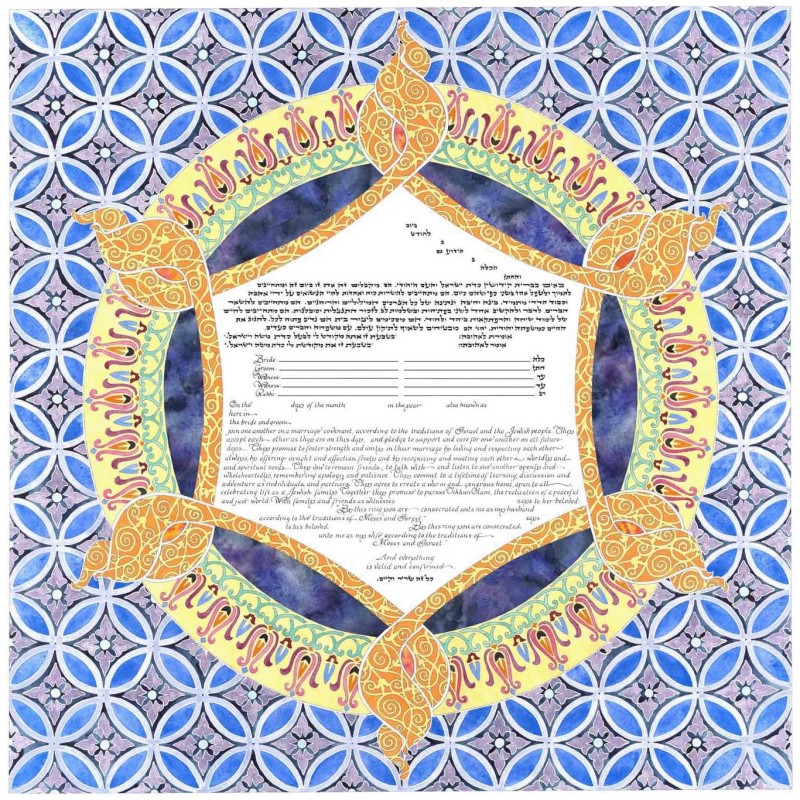 Evening Star Ketubah | All Judaica | Judaica