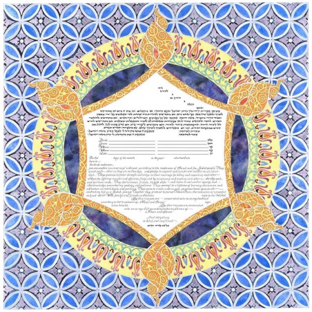 Evening Star Ketubah | All Judaica | Judaica