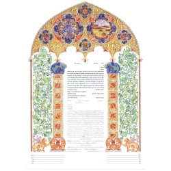 Venetian Romance Ketubah | All Judaica | Judaica