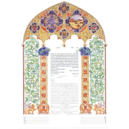 Venetian Romance Ketubah | All Judaica | Judaica