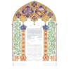 Venetian Romance Ketubah | All Judaica | Judaica