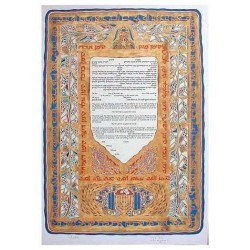 Ketubah of Gold | All Judaica | Judaica