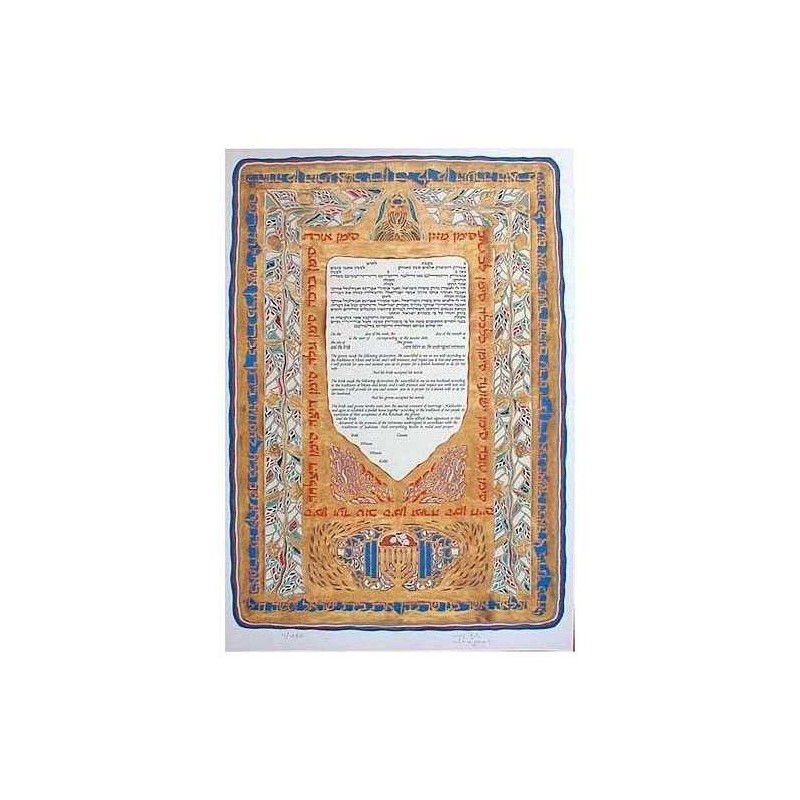 Ketubah of Gold | All Judaica | Judaica