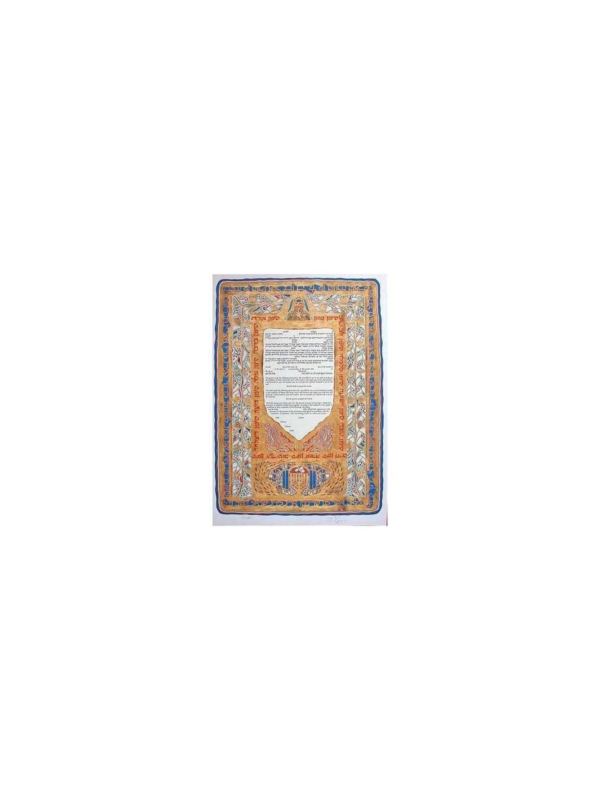Ketubah of Gold | All Judaica | Judaica