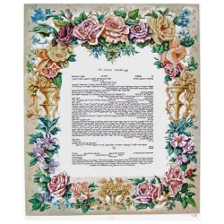 Joy Ketubah | All Judaica | Judaica