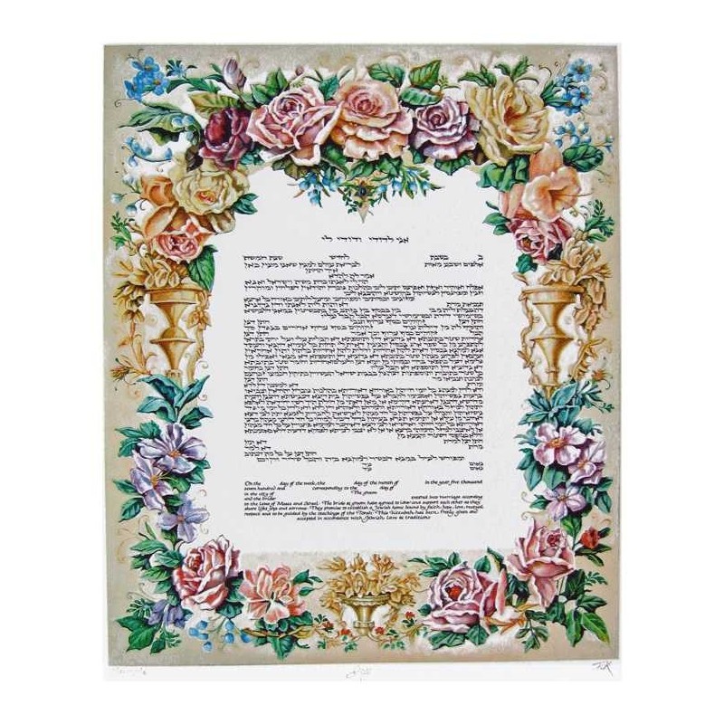 Joy Ketubah | All Judaica | Judaica