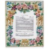 Joy Ketubah | All Judaica | Judaica