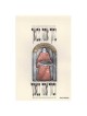 Multi Metal Embossed Welcome Blessing | Art | Judaica