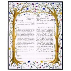 Kissing Trees Ketubah | All Judaica | Judaica