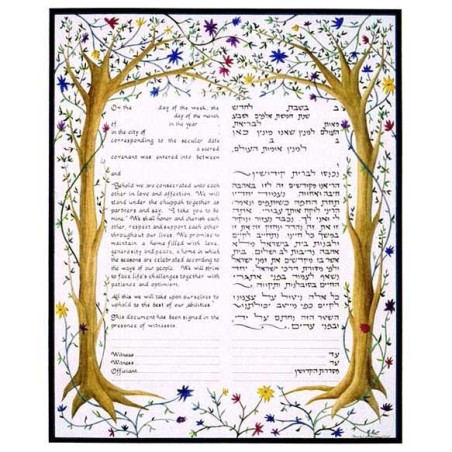 Kissing Trees Ketubah | All Judaica | Judaica