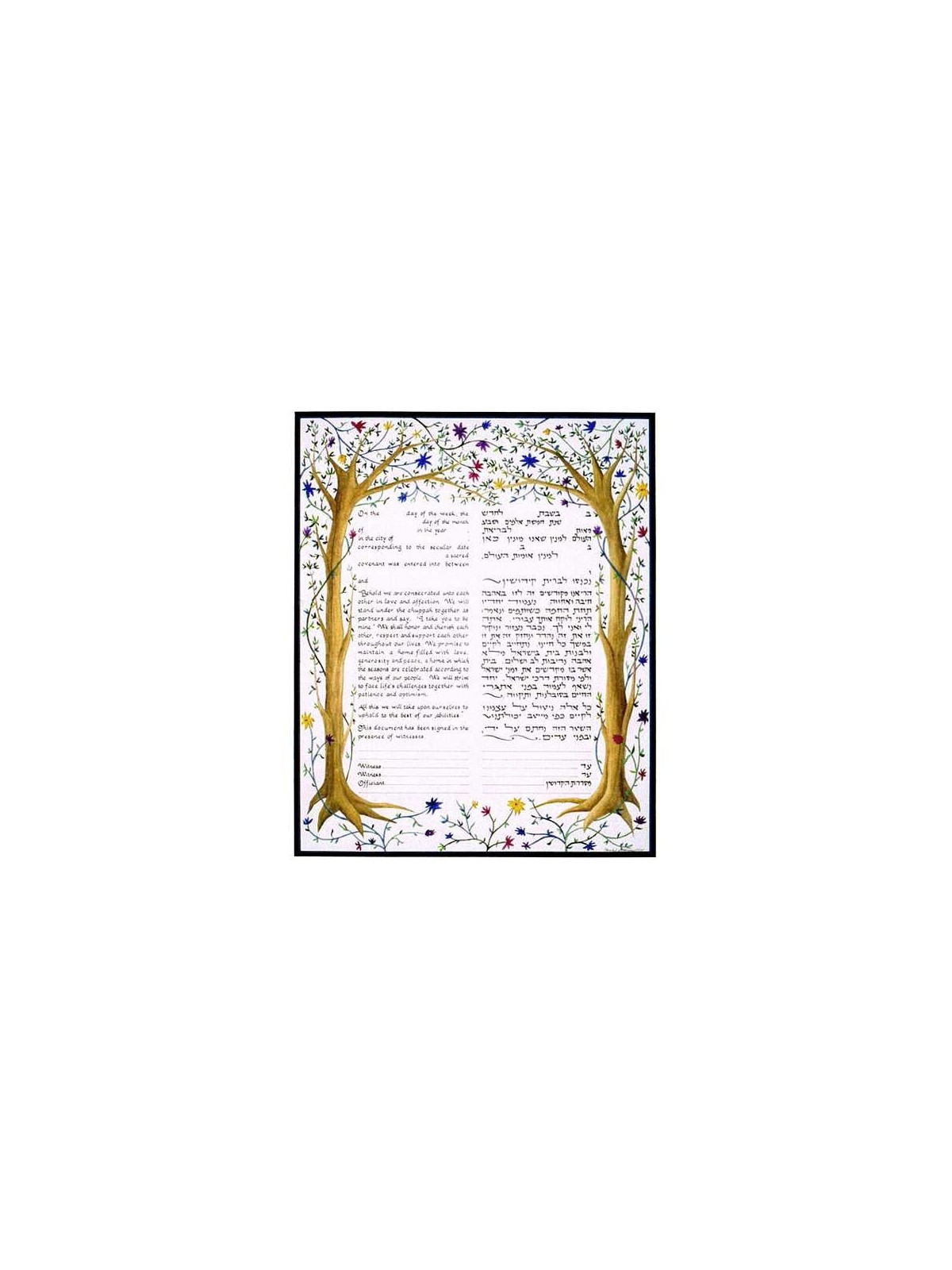 Kissing Trees Ketubah | All Judaica | Judaica