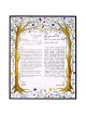Kissing Trees Ketubah | All Judaica | Judaica