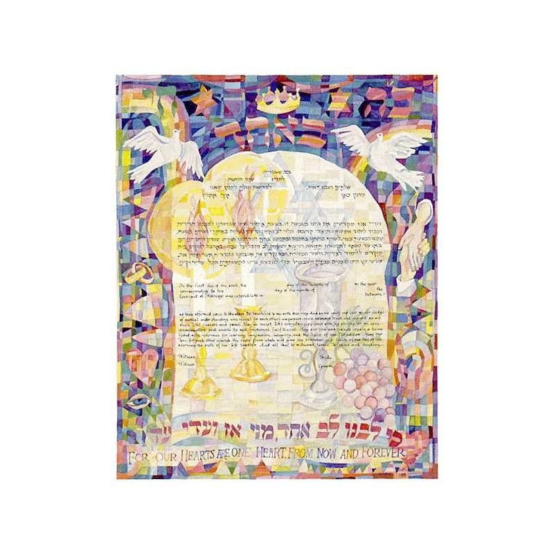 Shabbat Ketubah | All Judaica | Judaica