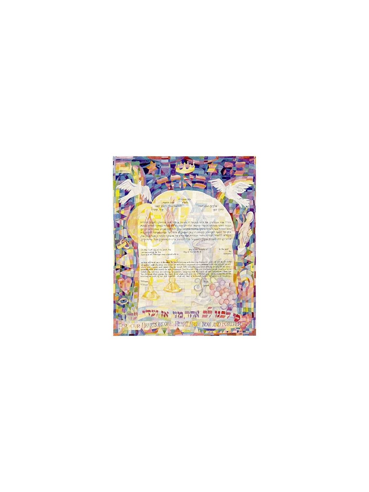 Shabbat Ketubah | All Judaica | Judaica