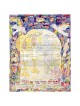 Shabbat Ketubah | All Judaica | Judaica