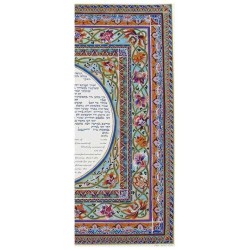 Mandala Ketubah | All Judaica | Judaica