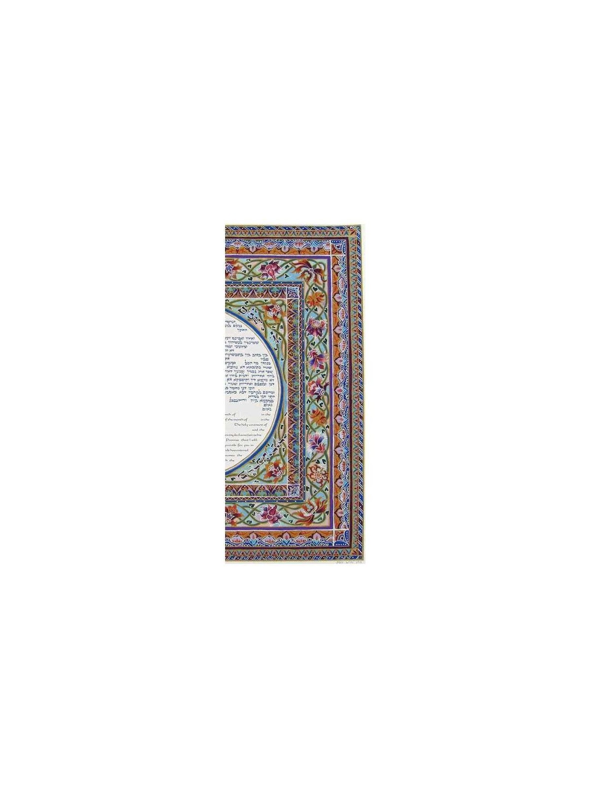 Mandala Ketubah | All Judaica | Judaica