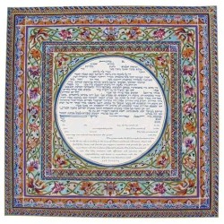 Mandala Ketubah | All Judaica | Judaica