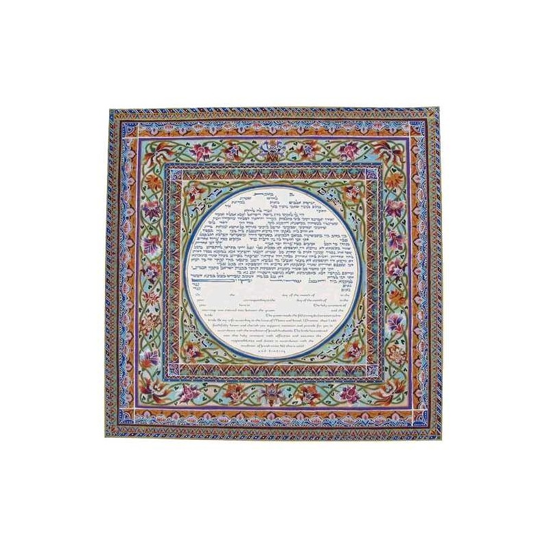 Mandala Ketubah | All Judaica | Judaica
