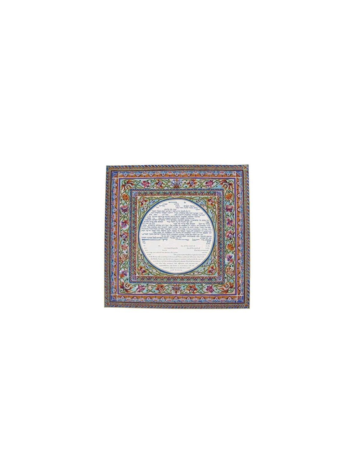 Mandala Ketubah | All Judaica | Judaica