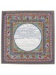 Mandala Ketubah | All Judaica | Judaica