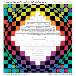 Kaleidoscope Ketubah | All Judaica | Judaica