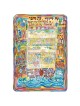 Eternal Flame Ketubah | All Judaica | Judaica