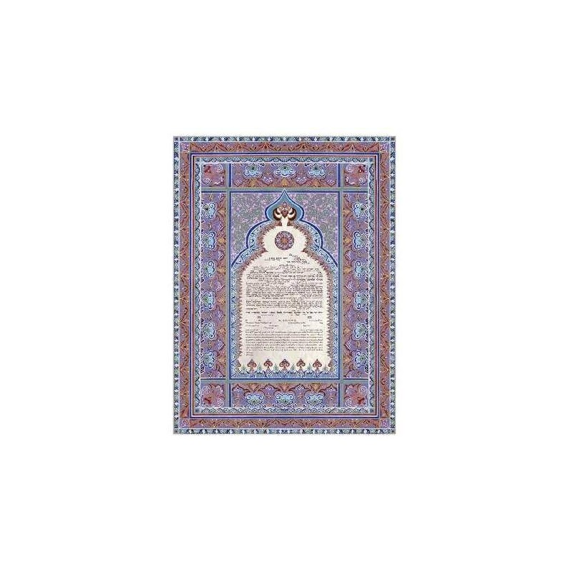 Persian Tapestry Ketubah | All Judaica | Judaica