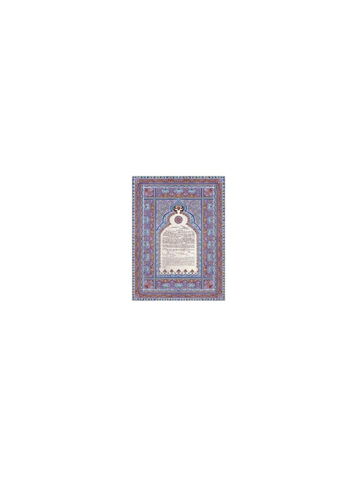 Persian Tapestry Ketubah | All Judaica | Judaica