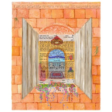 The Villa Ketubah | All Judaica | Judaica