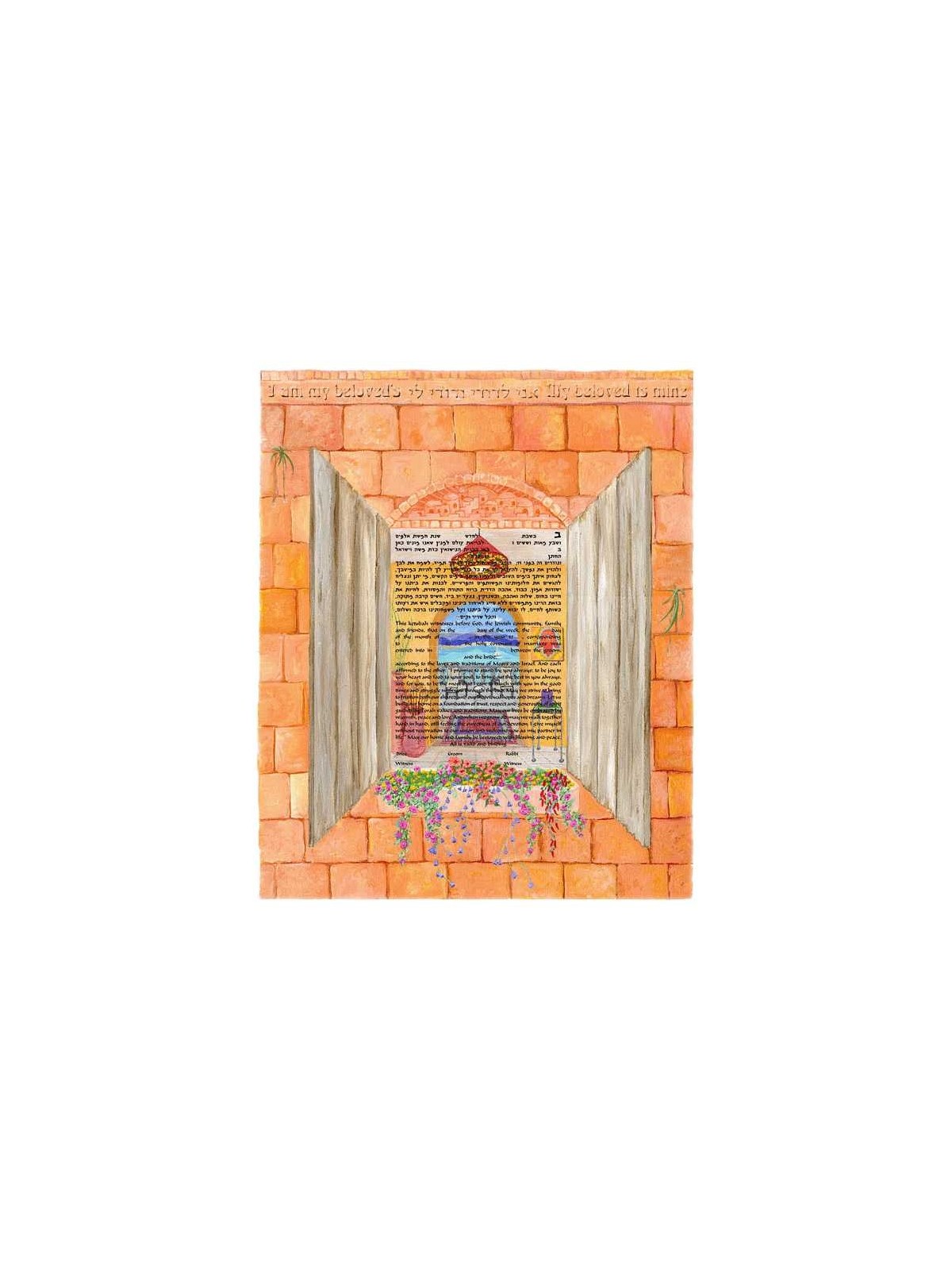 The Villa Ketubah | All Judaica | Judaica