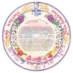 Harvest Ketubah | All Judaica | Judaica